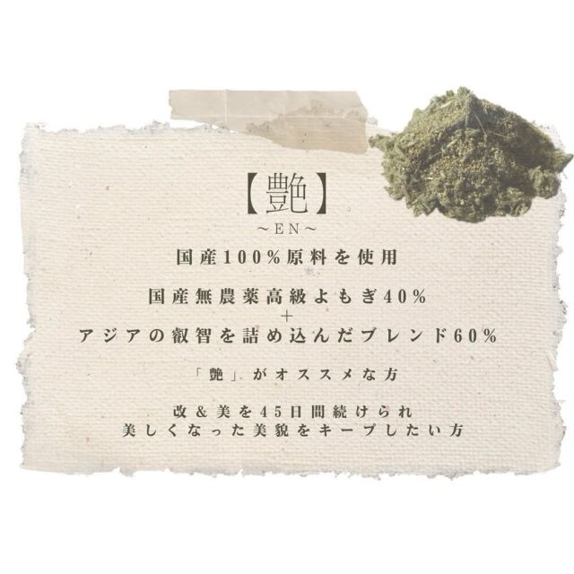 若よもぎ蒸し |  カミリア粟野本店,岐阜店
⁡
【艶】~EN~

更年期症状、ホルモンバランスの乱れがある方に𓂃◌𓈒𓐍

⁡
\ 本来の美しさを取り戻す自然派美容 /
⁡
⁡
🌿若よもぎ蒸し お試し5,500円
⁡
⁡
＿＿＿＿＿＿＿＿＿menu＿＿＿＿＿＿
⁡
まつ毛パーマ体験 60分 3,980yen
⁡
学生まつ毛パーマ体験 60分 2,980yen
⁡
ピラティス体験60分 5,500yen
⁡
若よもぎ蒸し体験 60分 5,500yen
⁡
小顔矯正 体験60分 5,500yen
⁡
ブライダル小顔矯正 体験60分 5,500yen
⁡
全身脱毛 体験 6,980yem
⁡
⁡
＿＿＿＿＿＿＿＿＿about＿＿＿＿＿＿
⁡
𝖢𝖺𝗆𝖾𝗅𝗅𝗂𝖺 beautysalon
⁡
カミリアビューティーサロン粟野本店
〒502-0002
岐阜県岐阜市粟野東5丁目203番地
駐車場  5台完備
☎︎058-206-3363
LINE ID→ @564vbdcb
⁡
⁡
カミリアビューティーサロン岐阜店
〒500-8882
岐阜市西野町2丁目12番地 西野町ビル 2階
駐車場 2台完備(建物1階 北側白線内)
⁡
⁡
カミリアビューティーサロン岐阜南店
岐阜市六条南3丁目3-17
駐車場2台完備
⁡
＿＿＿＿＿＿＿＿＿＿＿＿＿＿＿＿＿＿
⁡
#若よもぎ蒸し #よもぎ蒸し #若よもぎ蒸し岐阜
#よもぎ蒸し岐阜 #岐阜よもぎ蒸し #岐阜若よもぎ蒸し
#カミリアビューティーサロン #カミリア #岐阜市
#岐阜まつ毛パーマ #岐阜パリジェンヌラッシュリフト
#ピラティス #岐阜市ピラティス #岐阜ピラティス
#小顔矯正 #岐阜市小顔矯正 #小顔 #メディアコスモス